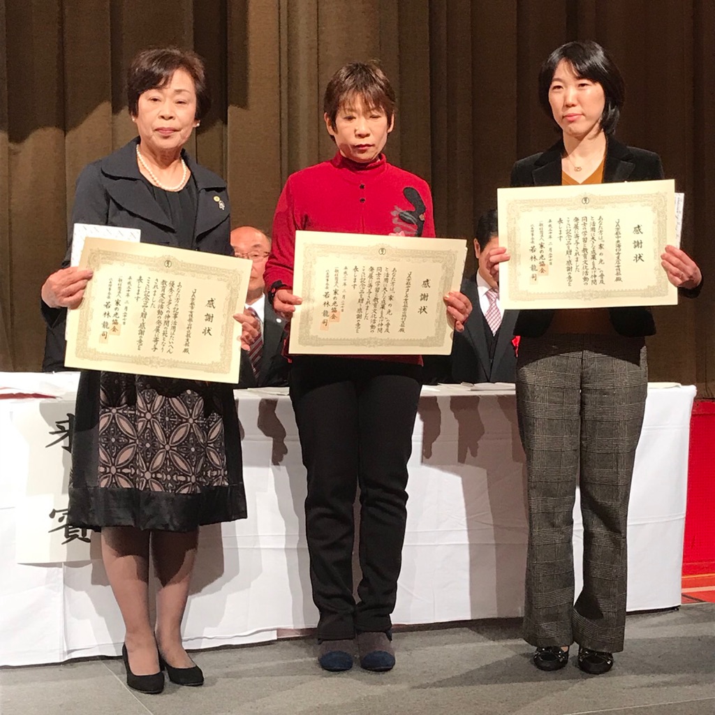 第67回ＪＡ京都府女性大会